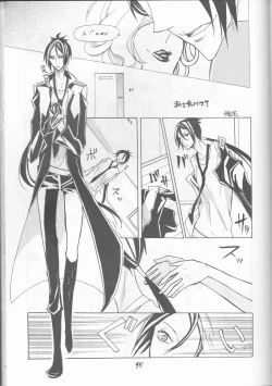 Page 31 of PP Boku no Itoshii Pretty Pink