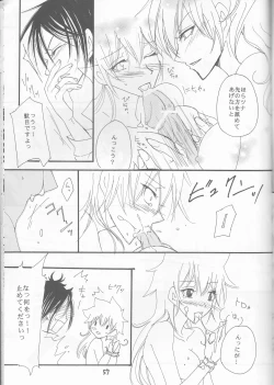 Page 43 of PP Boku no Itoshii Pretty Pink