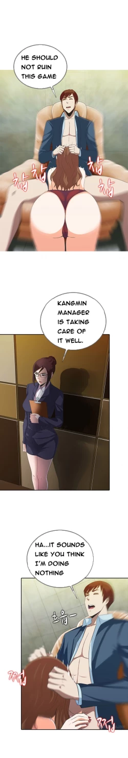 Page 106 of Dark Game Ch.1-10