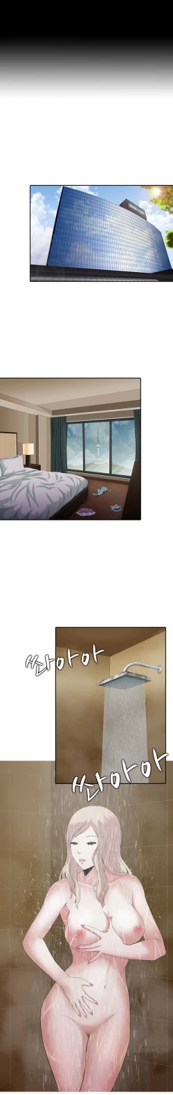 Page 82 of Dark Game Ch.1-10