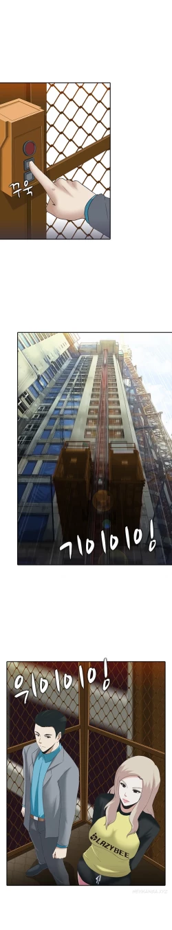 Page 98 of Dark Game Ch.1-10