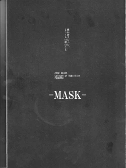 Page 4 of MASK
