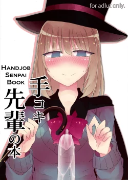 Page 1 of Tekoki Senpai no Hon | Handjob Senpai Book