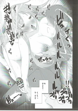 Page 14 of Gochisou Usagi Mocha Bed