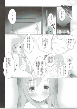 Page 2 of Gochisou Usagi Mocha Bed