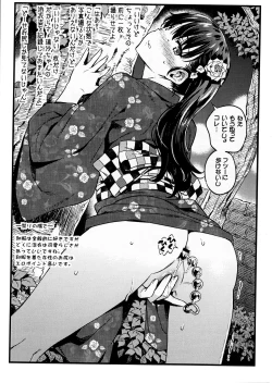 Page 3 of C90 Copyshi