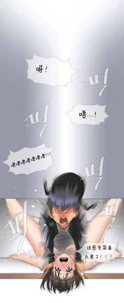 Page 4 of HouseHold Affairs 【卞赤鲤个人汉化】1~30话（持续更新中）