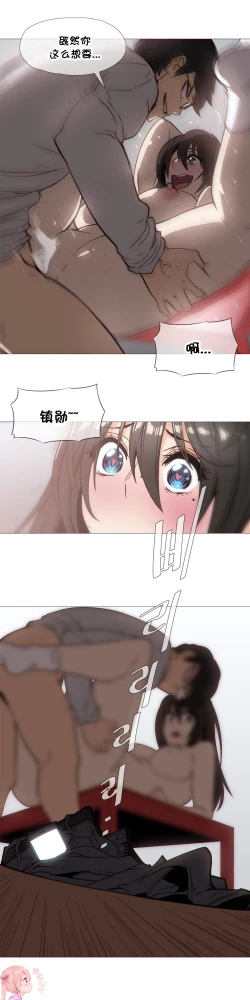 Page 628 of HouseHold Affairs 【卞赤鲤个人汉化】1~30话（持续更新中）