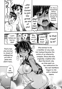 Page 151 of Shining Musume. 2. Second Paradise