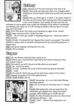 Page 207 of Shining Musume. 2. Second Paradise