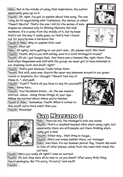 Page 209 of Shining Musume. 2. Second Paradise