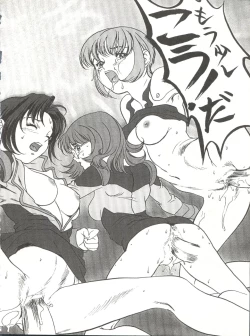 Page 31 of Tabeta Kigasuru 25