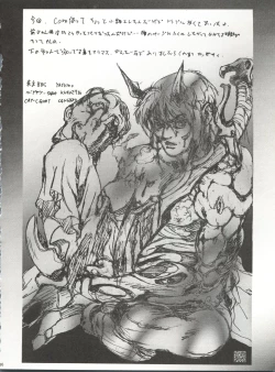 Page 35 of Tabeta Kigasuru 25