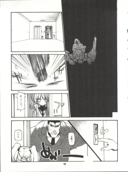 Page 36 of Tabeta Kigasuru 25