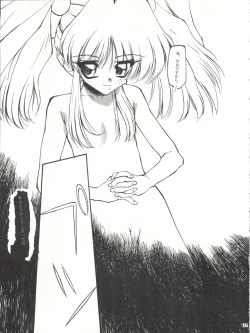 Page 46 of Tabeta Kigasuru 25