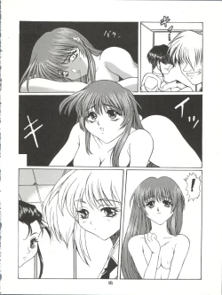 Page 55 of Tabeta Kigasuru 25