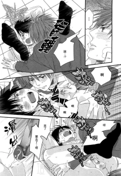 Page 4 of 放學後的色情遊戲