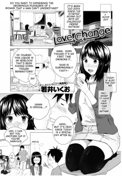 Page 1 of Love Change
