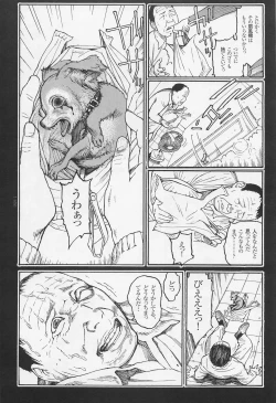 Page 135 of Ryouki Keiji MARUSAI