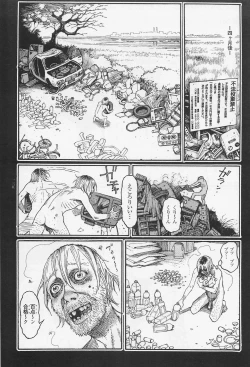 Page 137 of Ryouki Keiji MARUSAI