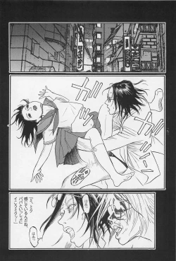 Page 184 of Ryouki Keiji MARUSAI