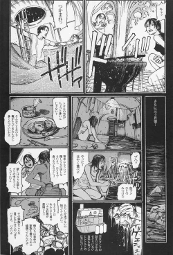 Page 41 of Ryouki Keiji MARUSAI