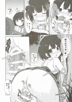 Page 7 of Kabaneri wa Kozukuri Sex no Yume o Miru ka?