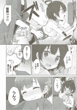 Page 9 of Kabaneri wa Kozukuri Sex no Yume o Miru ka?