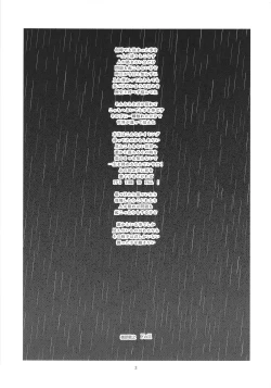 Page 3 of Its Time to Fall? SIDE:M