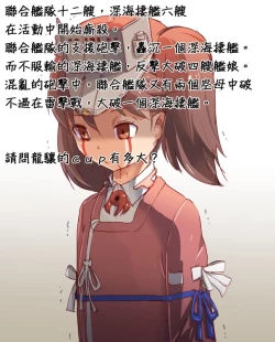 Page 27 of DANKE+SCHON