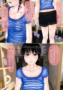 Page 192 of Hajimete no Aite wa Otou-san deshita Kanzenban