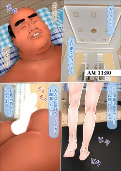 Page 343 of Hajimete no Aite wa Otou-san deshita Kanzenban