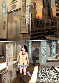 Page 368 of Hajimete no Aite wa Otou-san deshita Kanzenban