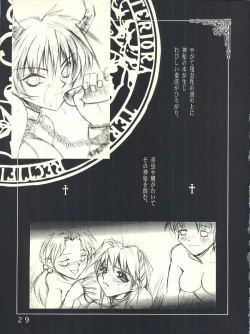 Page 28 of Miyamu - El Encantado Sueno