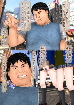 Page 15 of Ore dake ga Nani o Shite mo Yurusareru Sekai  Kanzenban