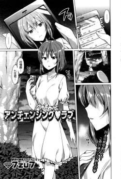 Page 2 of Unchanging Love