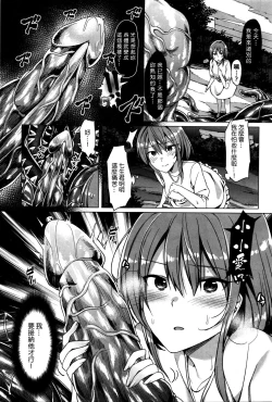 Page 5 of Unchanging Love