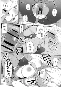 Page 8 of Ame no Hi no Hamakaze to no Sugoshikata