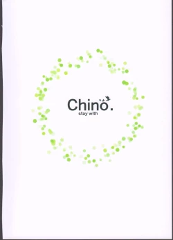 Page 24 of Chino-chan to Issho!