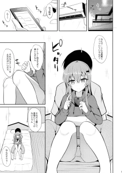 Page 4 of Suzuya to H na Shiseikatsu