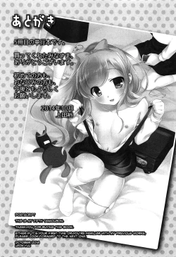 Page 212 of Yoiko wa Shicha Dame! | Good Girls Don't Do That!