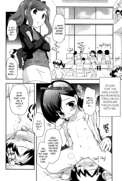 Page 67 of Yoiko wa Shicha Dame! | Good Girls Don't Do That!