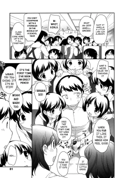 Page 84 of Yoiko wa Shicha Dame! | Good Girls Don't Do That!