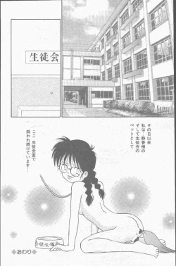 Page 124 of COMIC Mate 1998-01