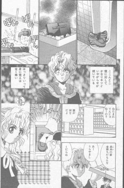 Page 127 of COMIC Mate 1998-01