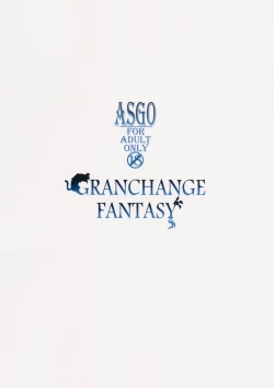 Page 23 of GRANCHANGE FANTASY