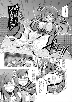 Page 33 of Koi Hime Love Maki!! 4