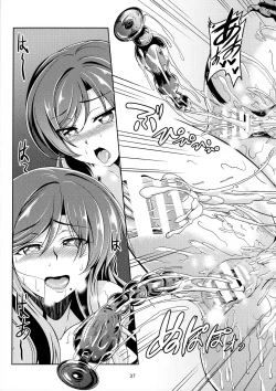 Page 39 of Koi Hime Love Maki!! 4