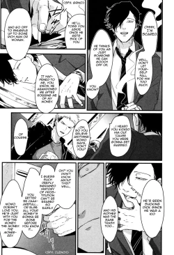 Page 101 of Yatamomo