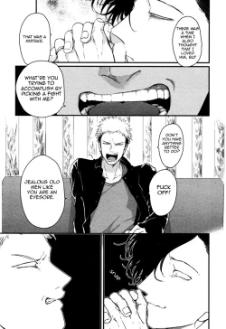 Page 103 of Yatamomo